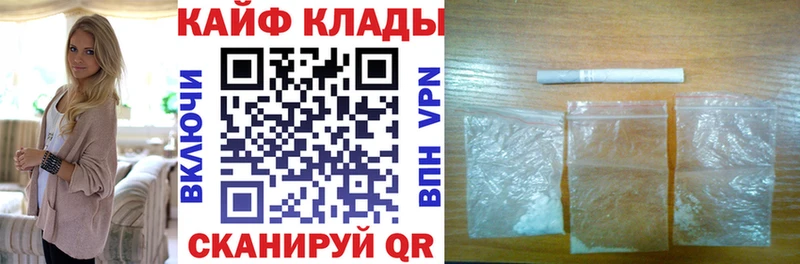 Как найти наркотики Дмитриев A PVP АМФЕТАМИН ГАШИШ МДМА Меф hydra ССЫЛКА Cocaine