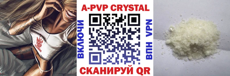 APVP мука  ссылка на мегу вход  Дмитриев  наркошоп 