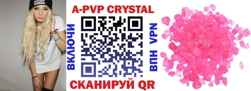 APVP крисы CK Дмитриев