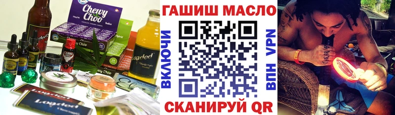 Печенье с ТГК конопля  Дмитриев 