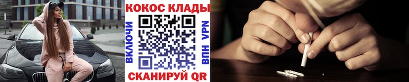 COCAIN 99%  Дмитриев 