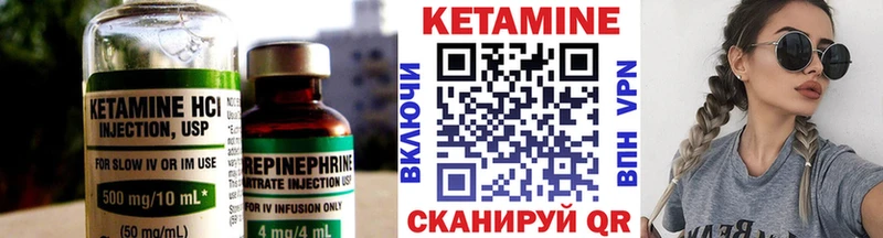 КЕТАМИН ketamine  купить закладку  Дмитриев 