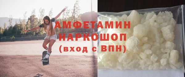 трава Армянск