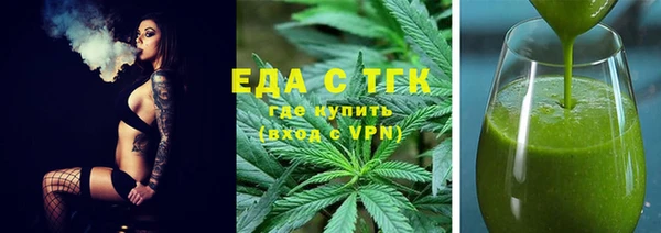 скорость Арсеньев
