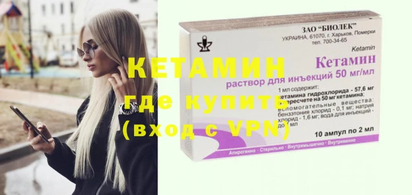 трава Армянск