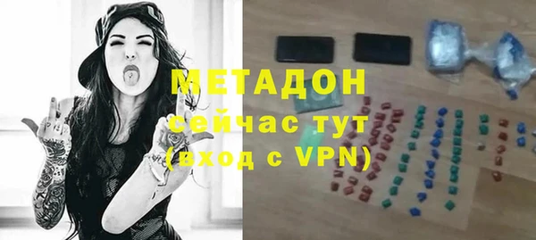 трава Армянск