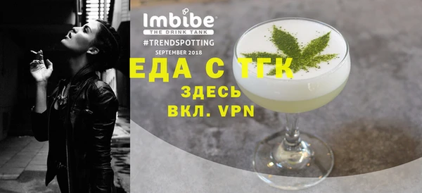 скорость Арсеньев