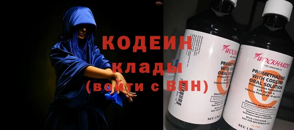 скорость Арсеньев