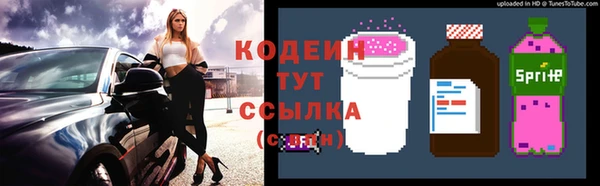 скорость Арсеньев