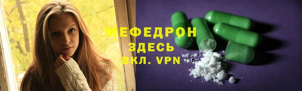 трава Армянск