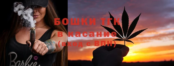 трава Армянск