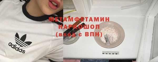 скорость Арсеньев