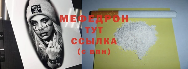 трава Армянск