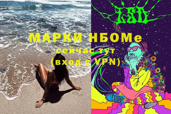 скорость Арсеньев