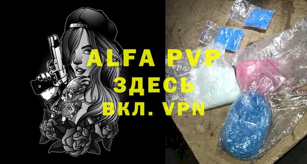 трава Армянск