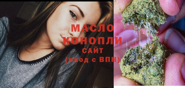 трава Армянск