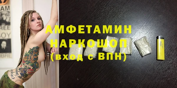 трава Армянск