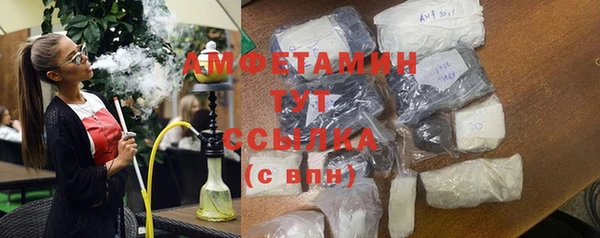 скорость Арсеньев