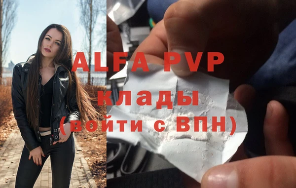 каннабис Инта