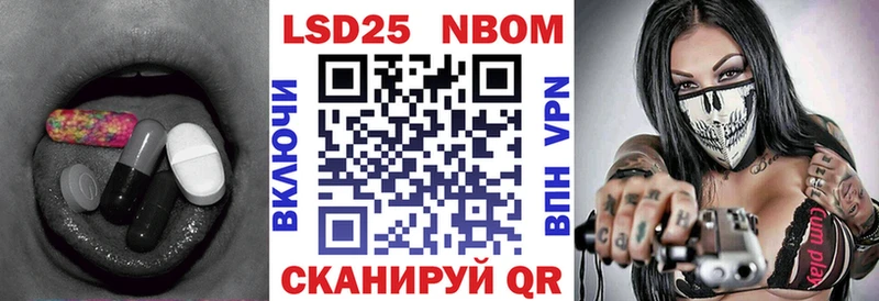 LSD-25 экстази кислота  Дмитриев 