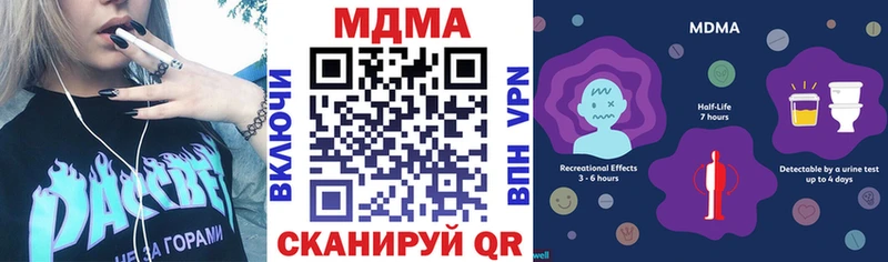МДМА crystal  магазин    Дмитриев 